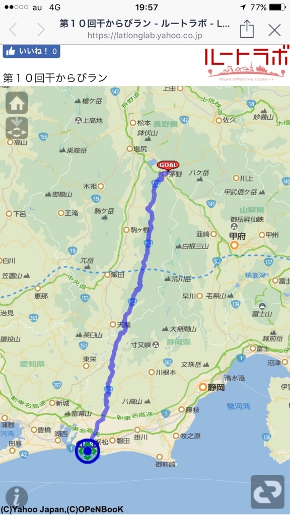 f:id:kurinikomi-hara:20171214171629j:plain