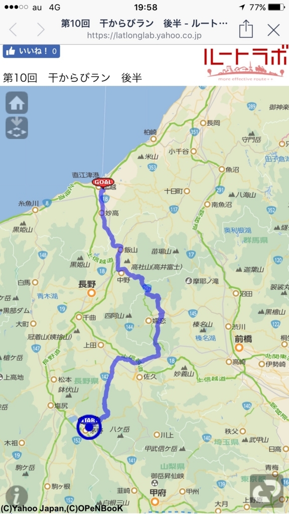 f:id:kurinikomi-hara:20171214171636j:plain