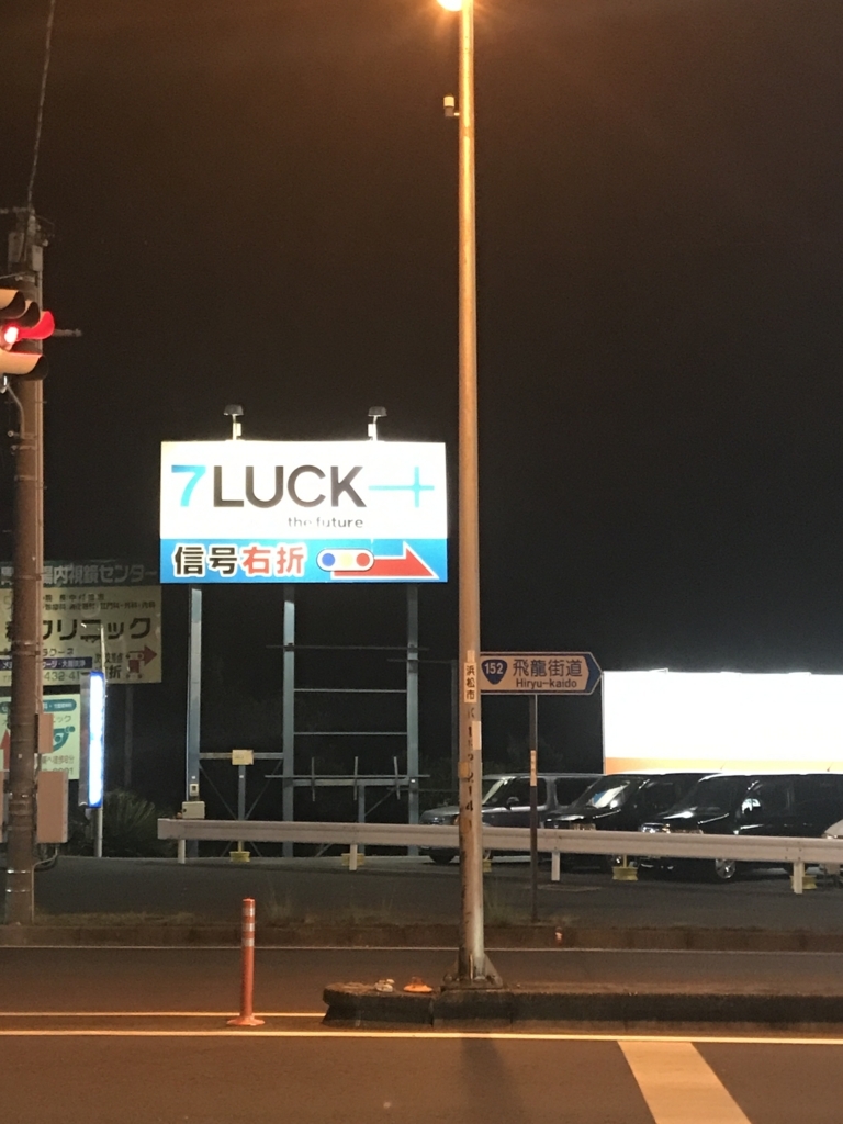 f:id:kurinikomi-hara:20171214171733j:plain