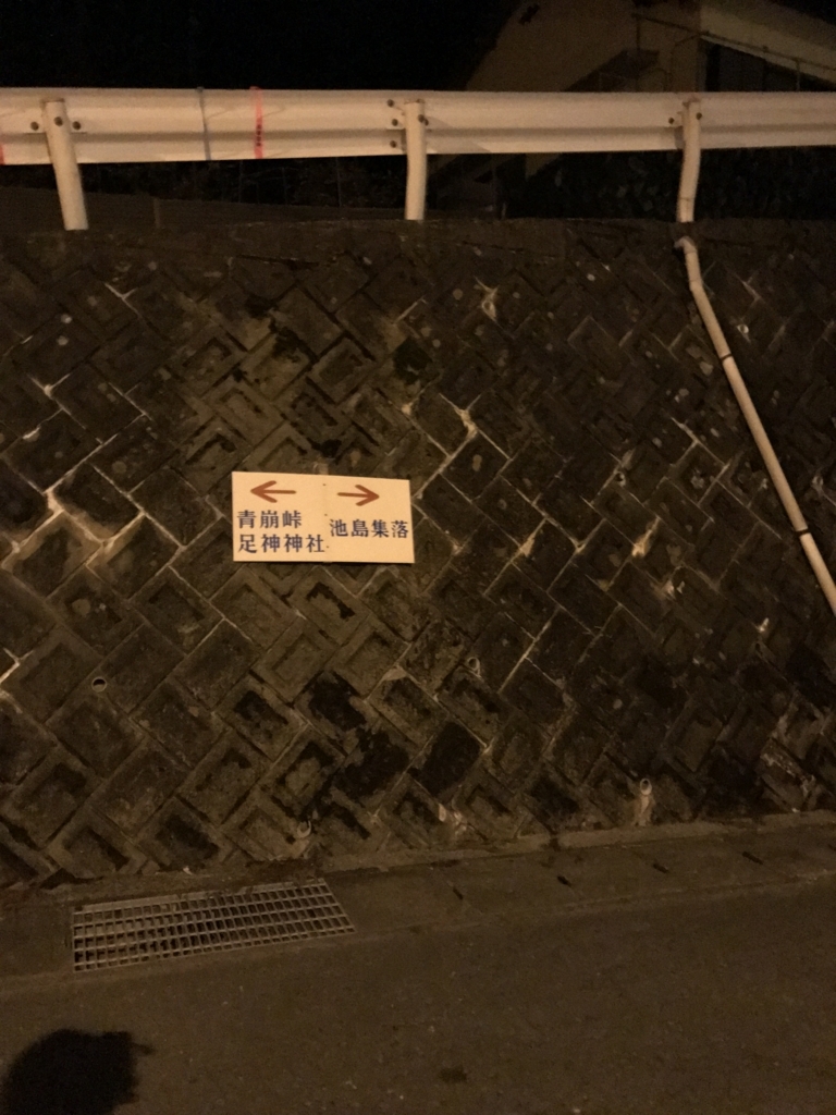 f:id:kurinikomi-hara:20171214171939j:plain