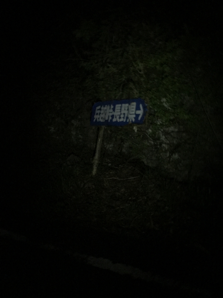 f:id:kurinikomi-hara:20171214172032j:plain