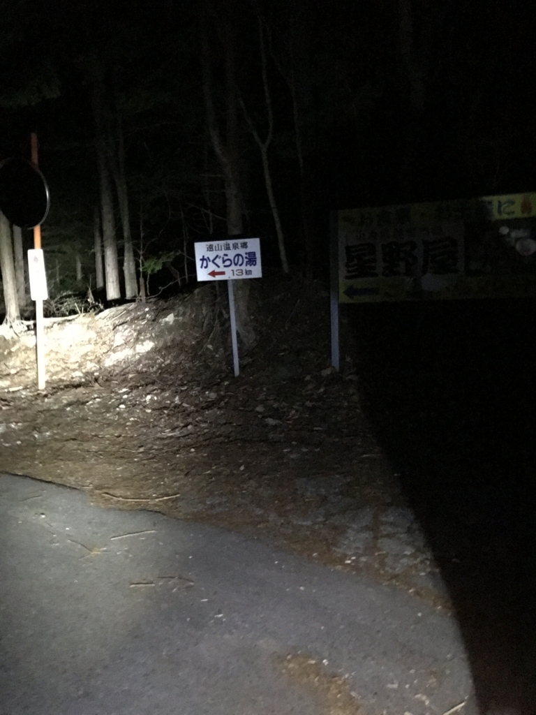 f:id:kurinikomi-hara:20171214172217j:plain