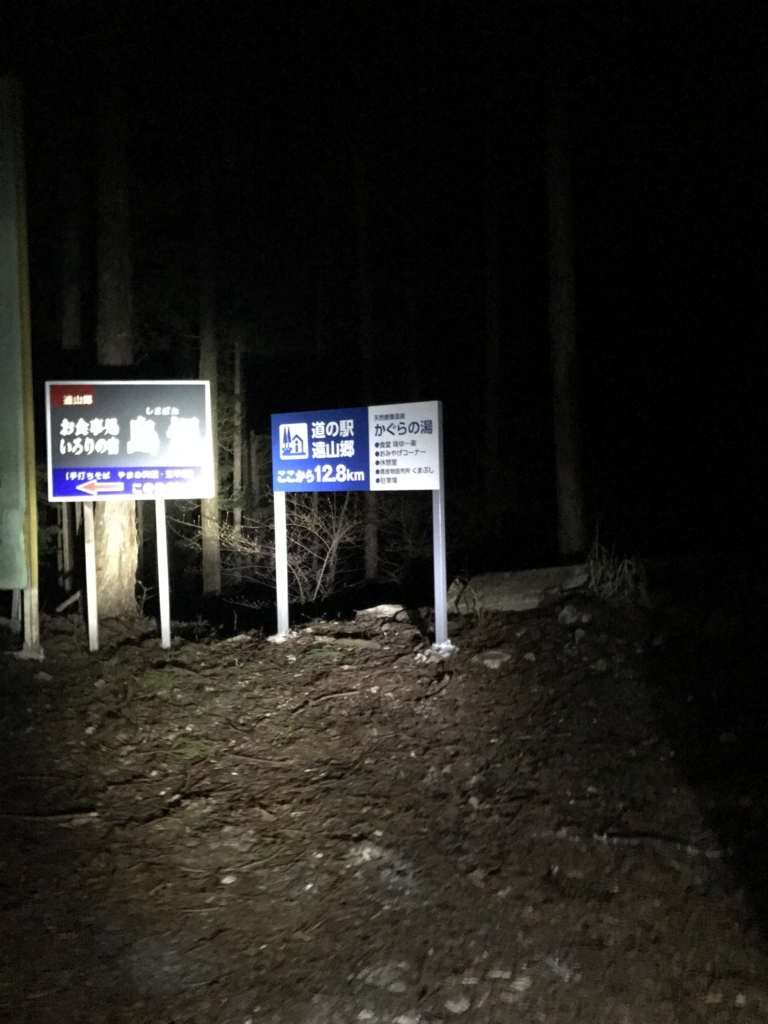 f:id:kurinikomi-hara:20171214172231j:plain