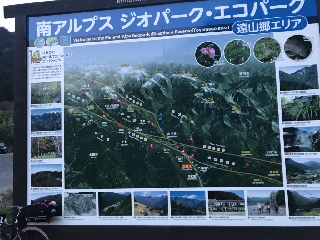 f:id:kurinikomi-hara:20171214172328j:plain