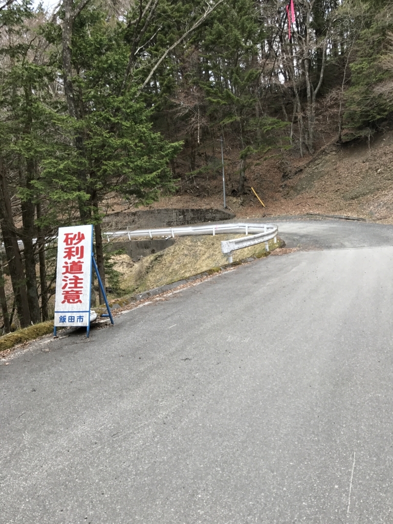 f:id:kurinikomi-hara:20171214172921j:plain