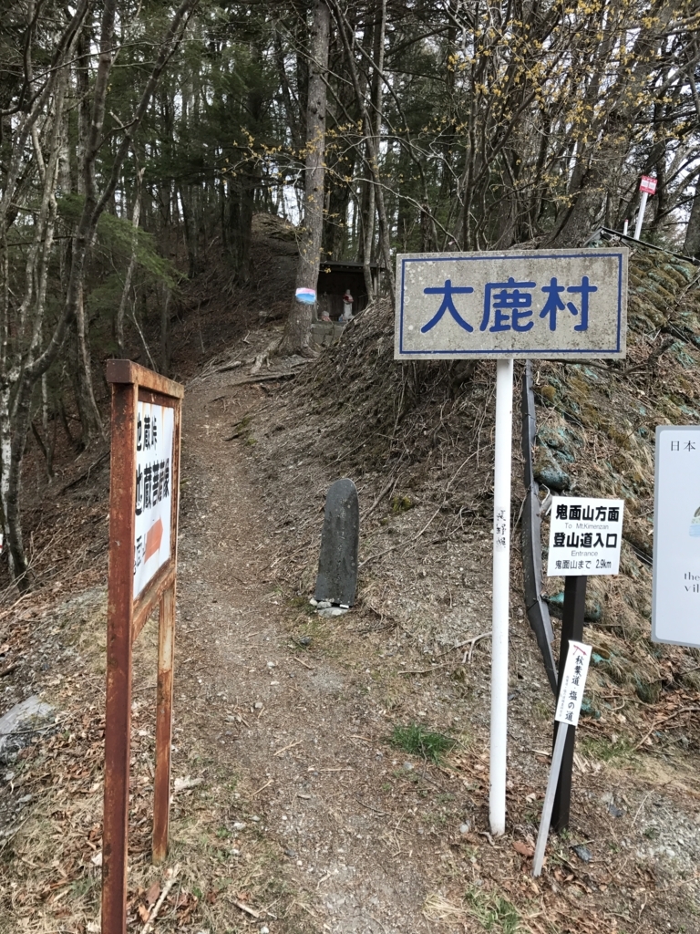 f:id:kurinikomi-hara:20171214172939j:plain