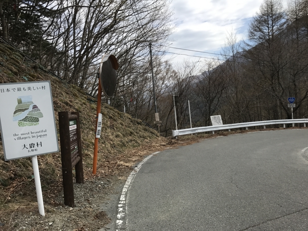 f:id:kurinikomi-hara:20171214173041j:plain