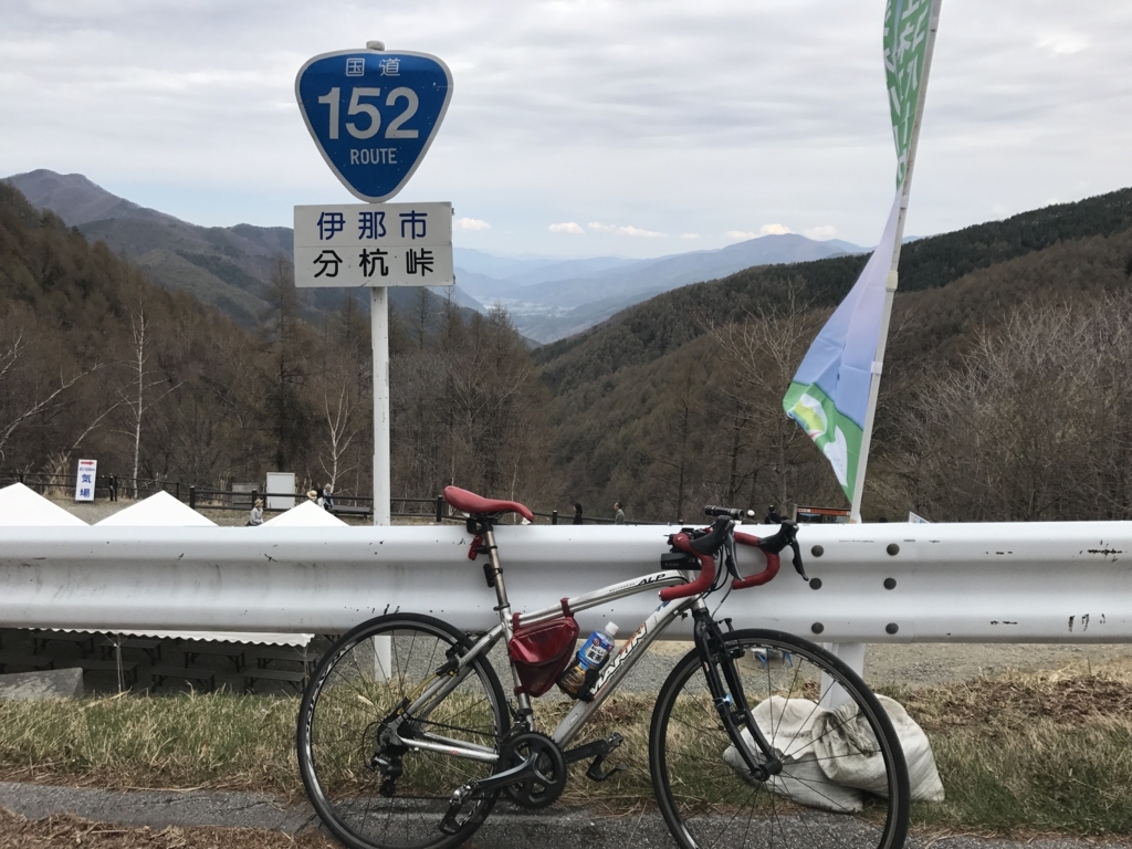 f:id:kurinikomi-hara:20171214173607j:plain