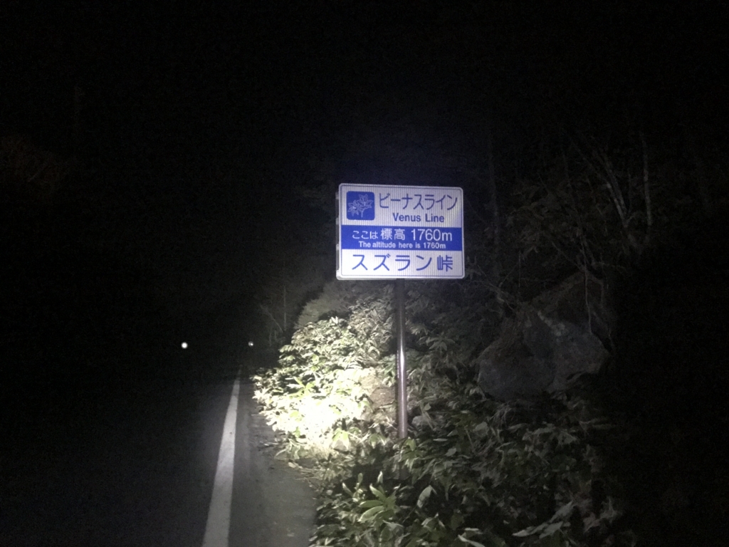 f:id:kurinikomi-hara:20171214173857j:plain