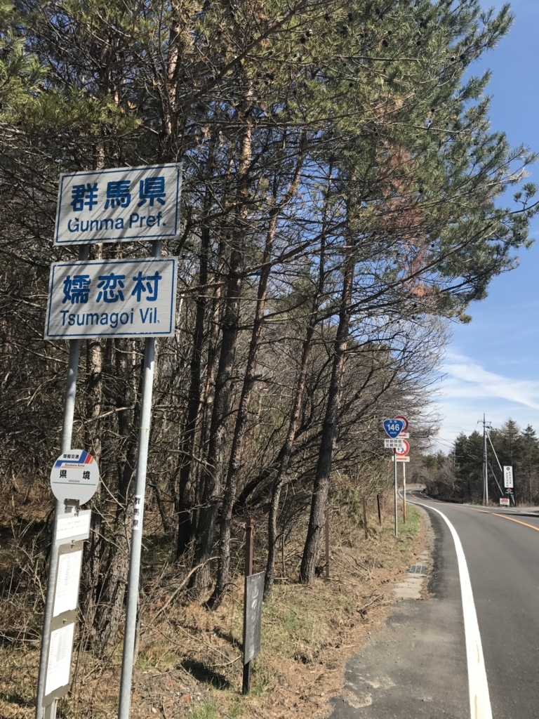 f:id:kurinikomi-hara:20171214174150j:plain