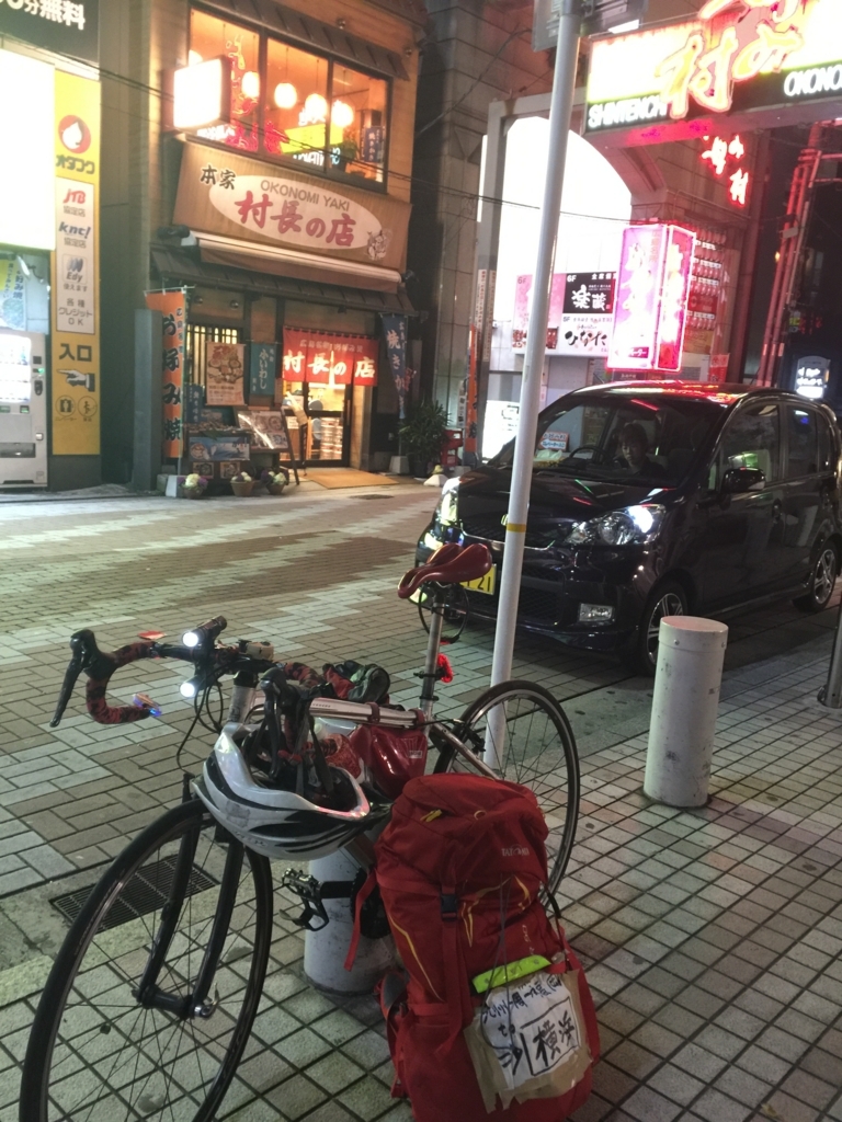 f:id:kurinikomi-hara:20180519200428j:plain f:id:kurinikomi-hara:20180519200428j:plain