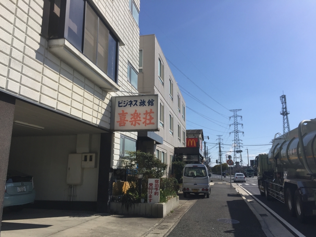 f:id:kurinikomi-hara:20180604192531j:plain f:id:kurinikomi-hara:20180604192531j:plain