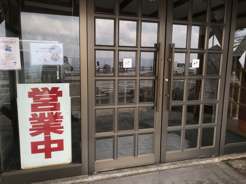 f:id:kurinikomi-hara:20181202184331j:plain f:id:kurinikomi-hara:20181202184331j:plain