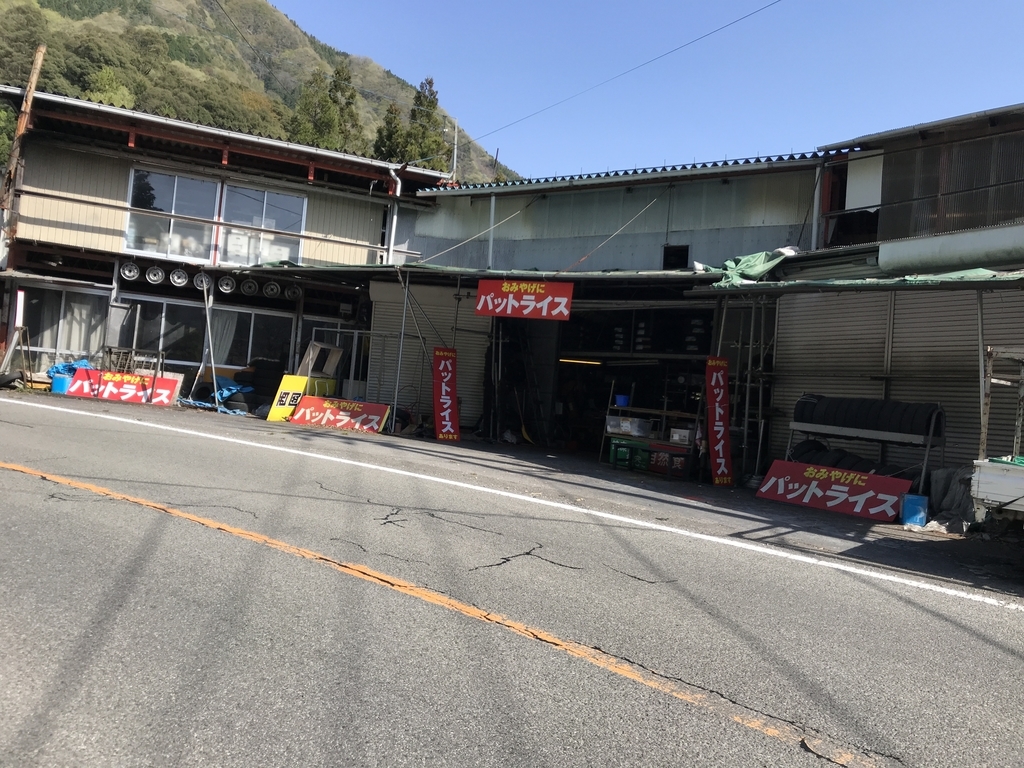 f:id:kurinikomi-hara:20181210202128j:plain