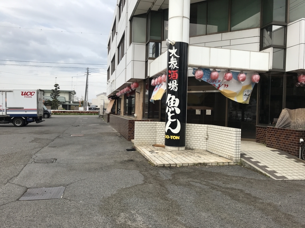 f:id:kurinikomi-hara:20190113012200j:plain