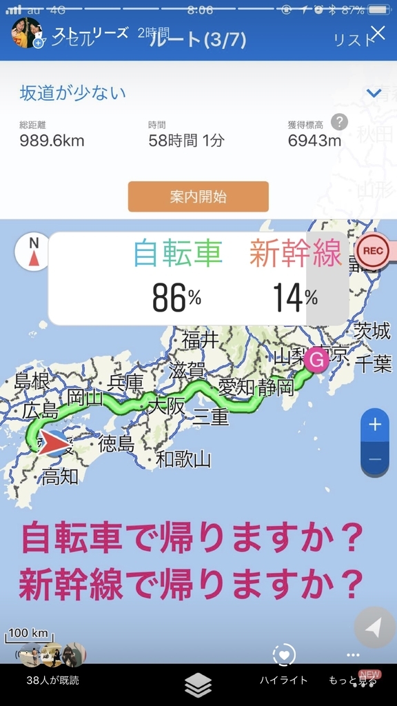 f:id:kurinikomi-hara:20190113012212j:plain