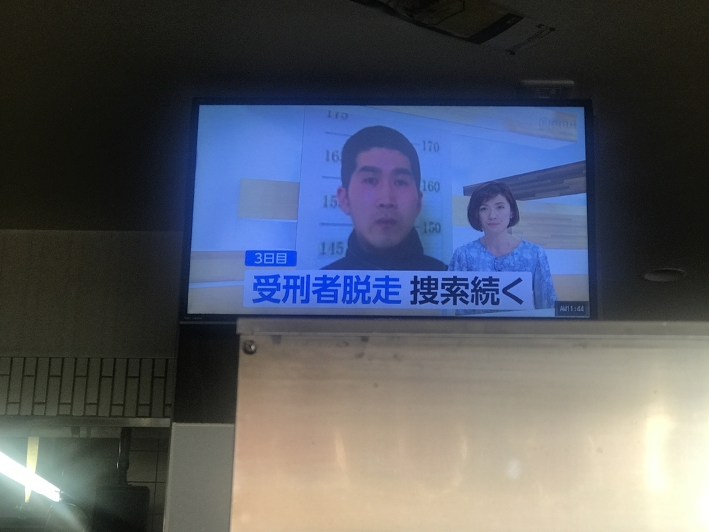 f:id:kurinikomi-hara:20190113012239j:plain