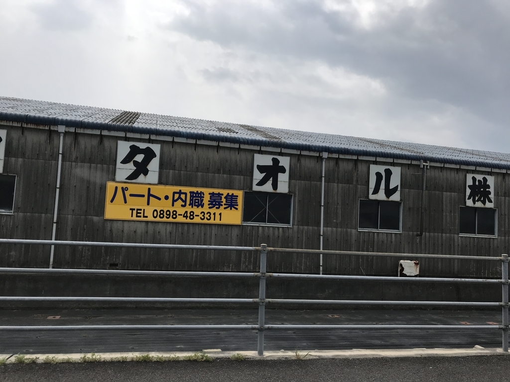 f:id:kurinikomi-hara:20190113012525j:plain