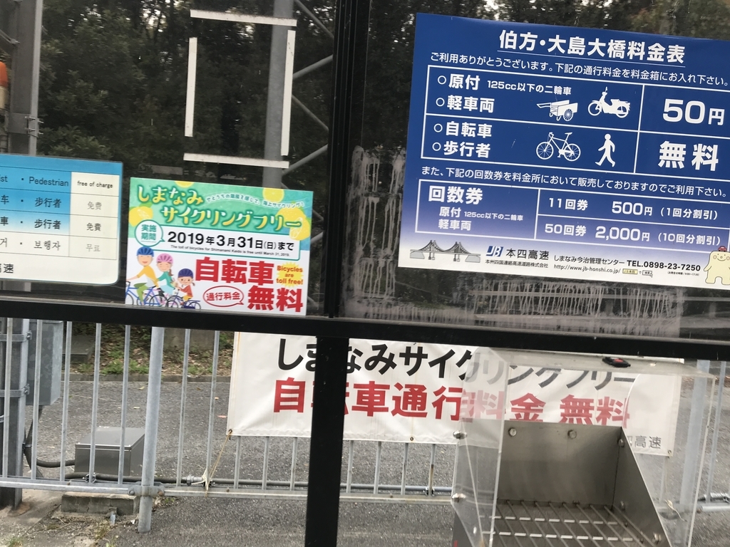 f:id:kurinikomi-hara:20190113013937j:plain