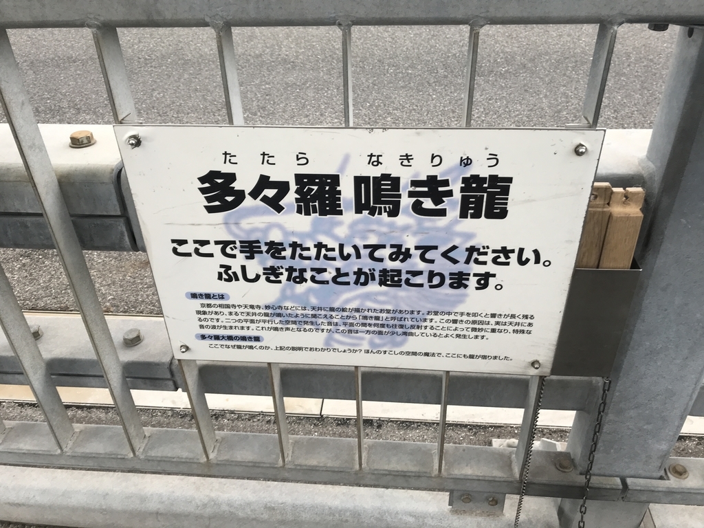 f:id:kurinikomi-hara:20190113014722j:plain