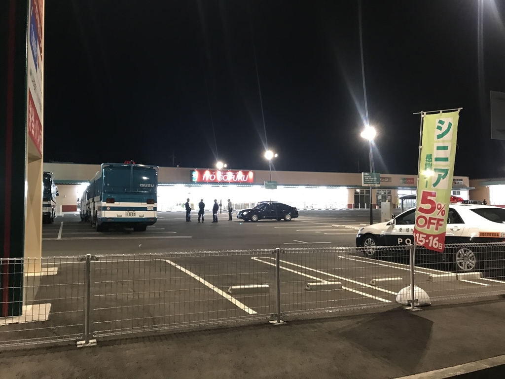 f:id:kurinikomi-hara:20190113015828j:plain