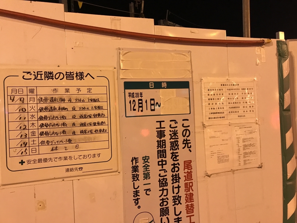 f:id:kurinikomi-hara:20190113173516j:plain