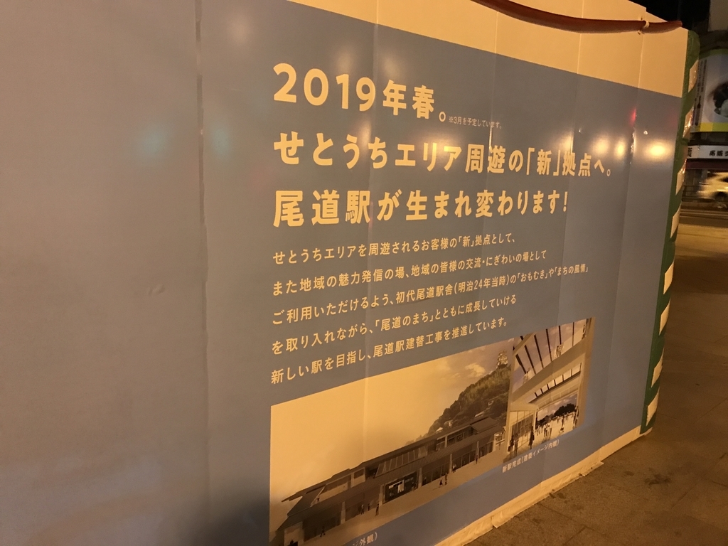 f:id:kurinikomi-hara:20190113173544j:plain