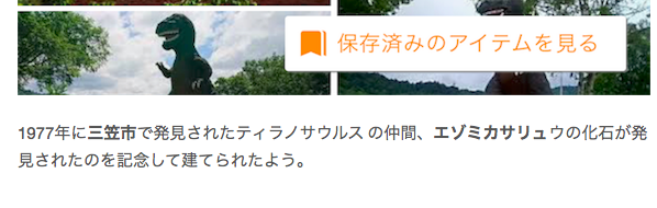 f:id:kurinikomi-hara:20190121200044p:plain