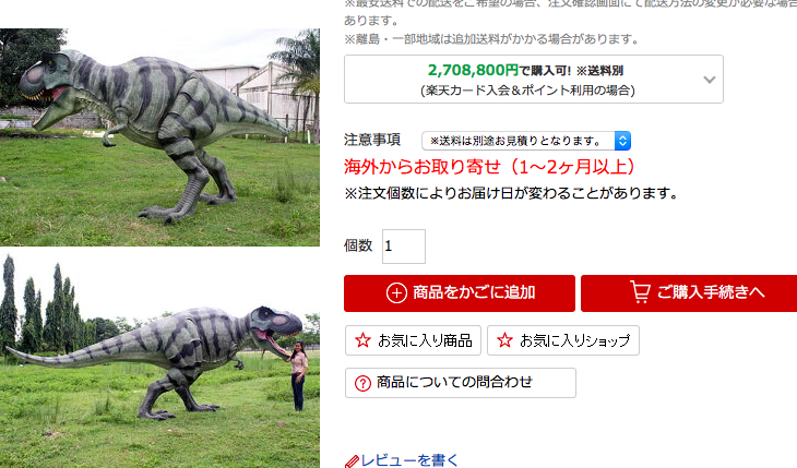 f:id:kurinikomi-hara:20190121200307p:plain