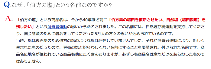 f:id:kurinikomi-hara:20190125224908p:plain