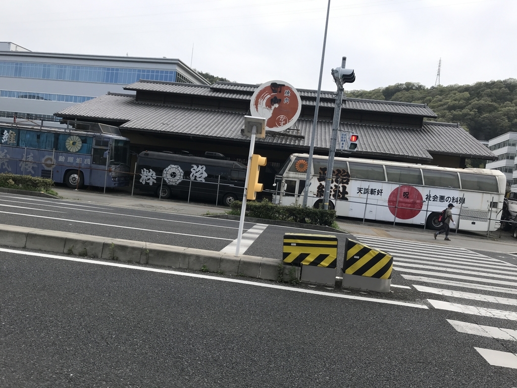チャリで四国九州リベンジ18 14日目 18 4 12 岡山 神戸 尼崎 まろんにこみのチャリブロッ チャリで四国九州リベンジ18 14日目 18 4 12 岡山 神戸 尼崎 まろんにこみのチャリブロッ