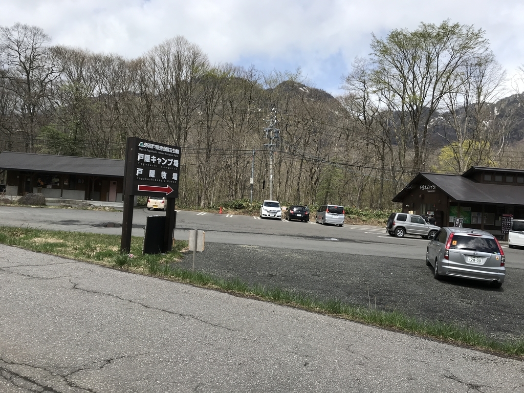 f:id:kurinikomi-hara:20190218154612j:plain