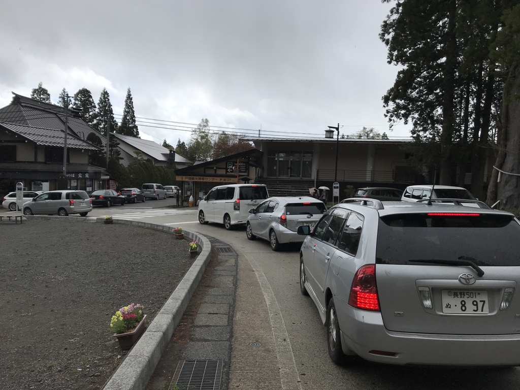 f:id:kurinikomi-hara:20190218154626j:plain