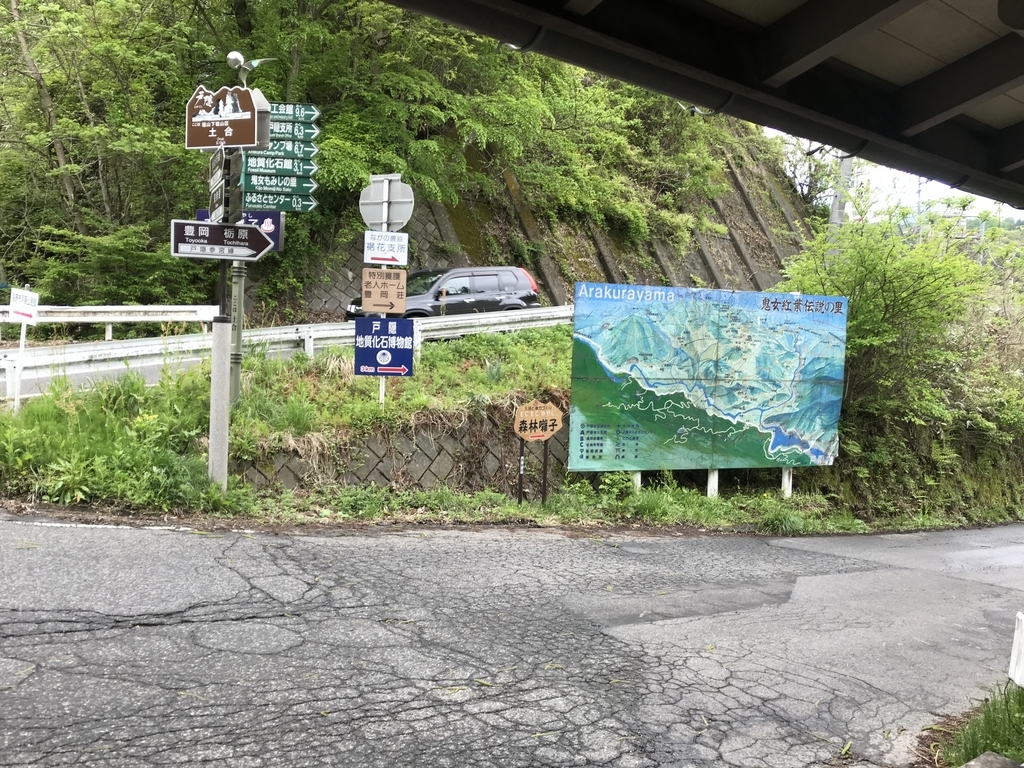 f:id:kurinikomi-hara:20190218154737j:plain