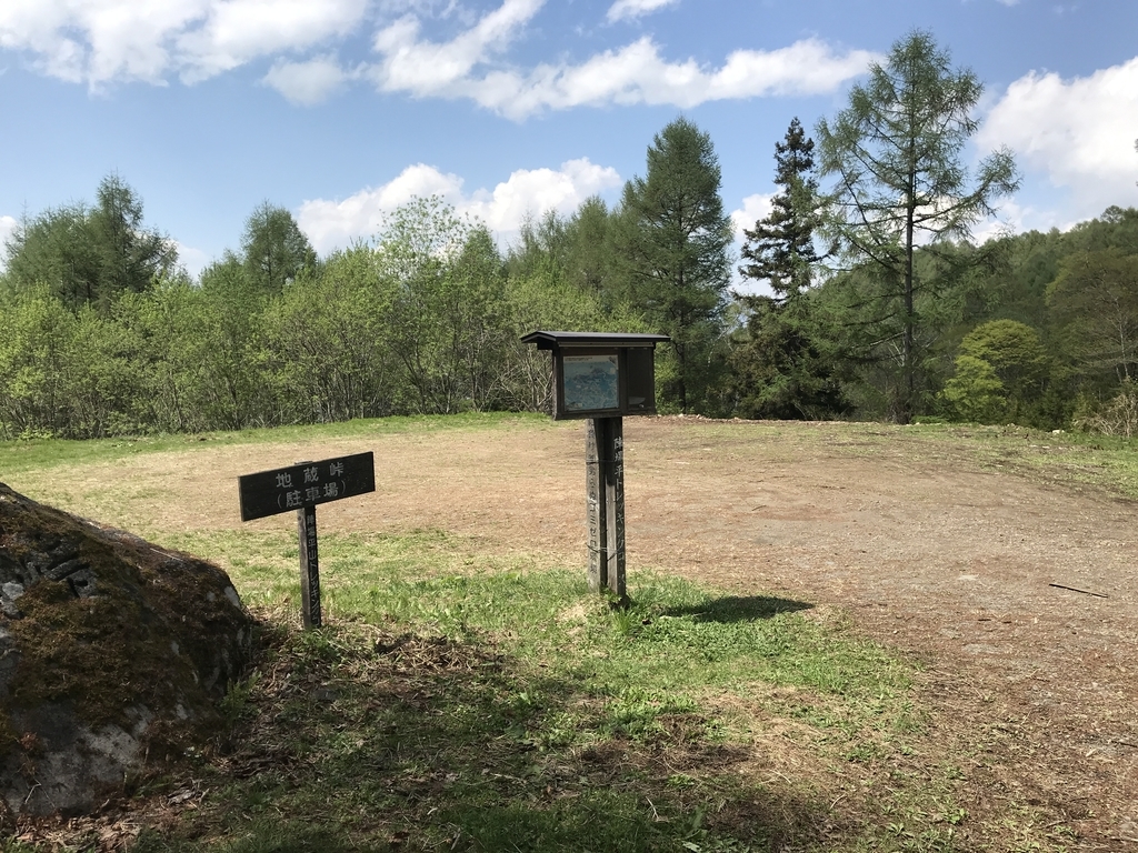 f:id:kurinikomi-hara:20190218154920j:plain