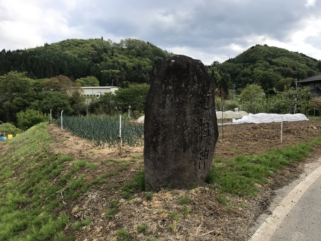 f:id:kurinikomi-hara:20190218155118j:plain