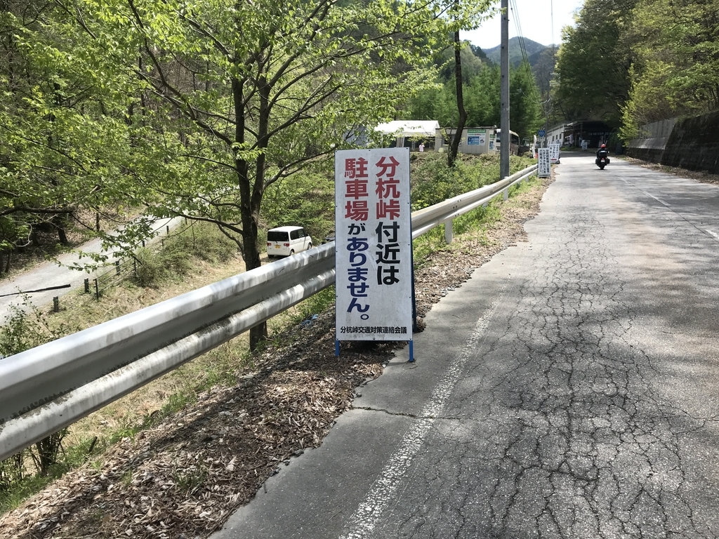 f:id:kurinikomi-hara:20190218162335j:plain f:id:kurinikomi-hara:20190218162335j:plain