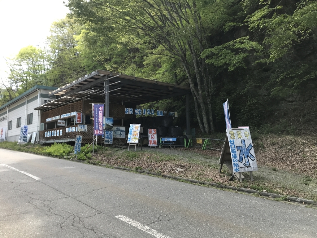 f:id:kurinikomi-hara:20190218162350j:plain f:id:kurinikomi-hara:20190218162350j:plain