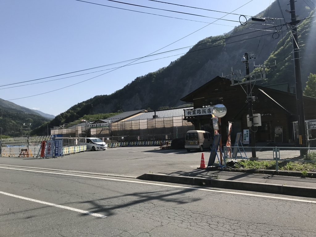 f:id:kurinikomi-hara:20190218162828j:plain f:id:kurinikomi-hara:20190218162828j:plain