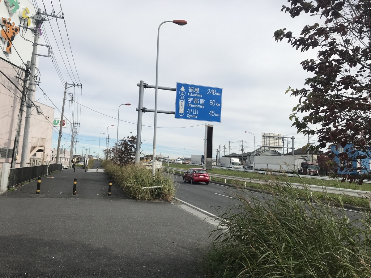 f:id:kurinikomi-hara:20190415003418j:plain