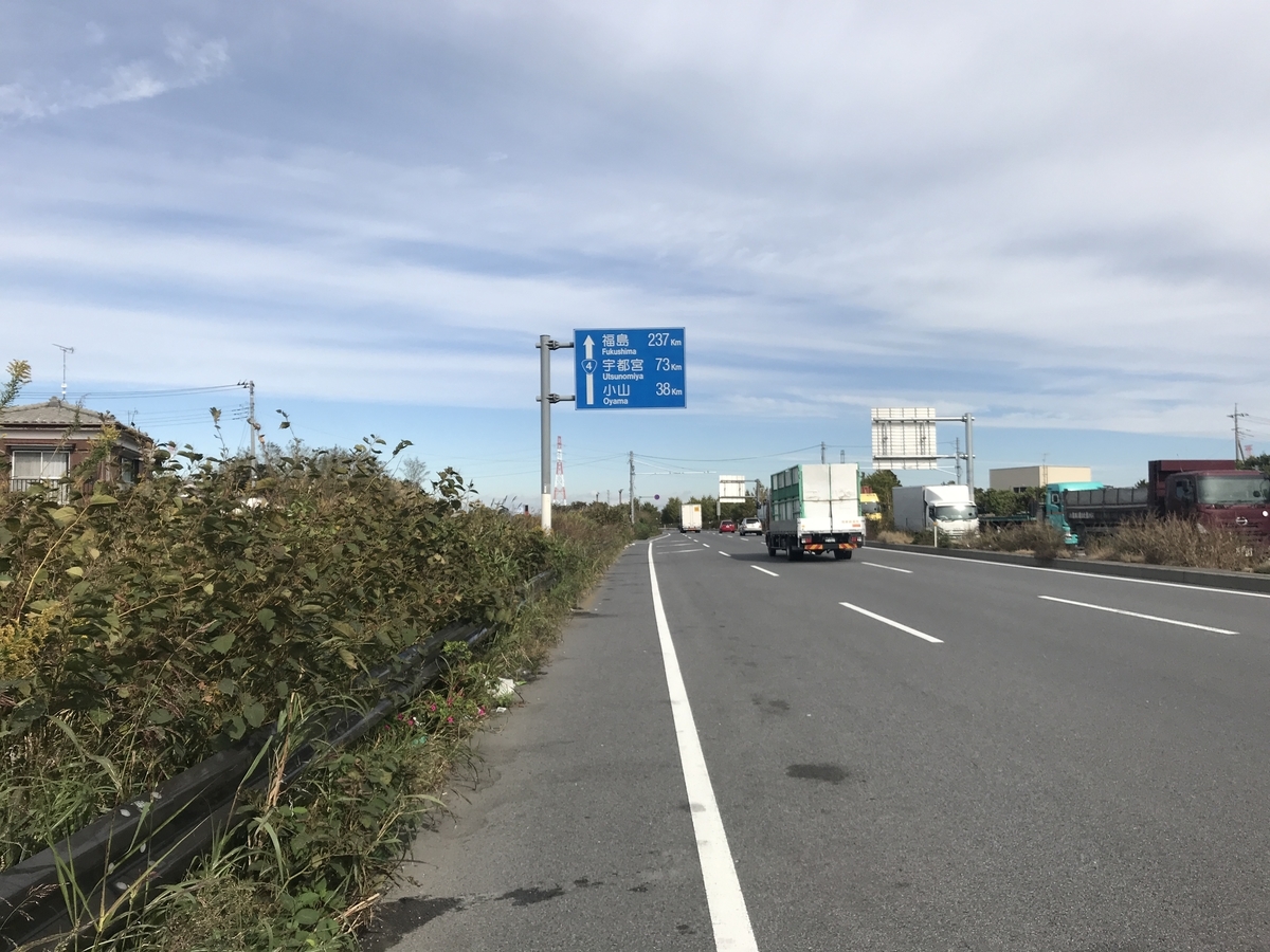 f:id:kurinikomi-hara:20190415003428j:plain