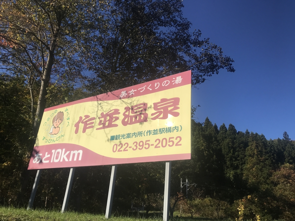 f:id:kurinikomi-hara:20190831030002j:plain