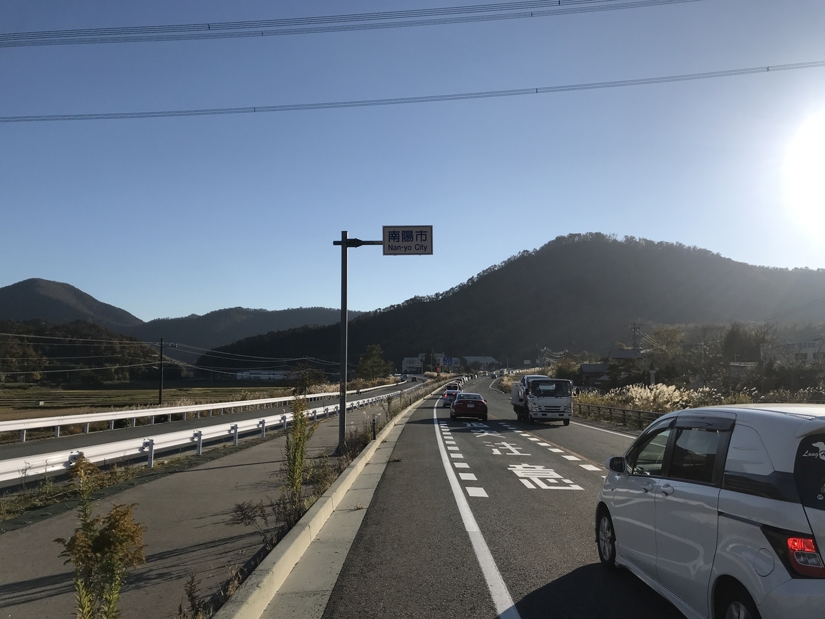 f:id:kurinikomi-hara:20190831031025j:plain