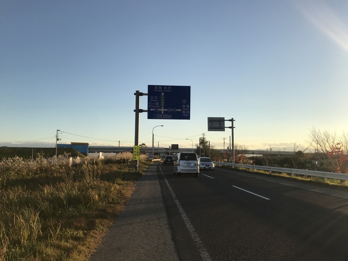 f:id:kurinikomi-hara:20190831031118j:plain