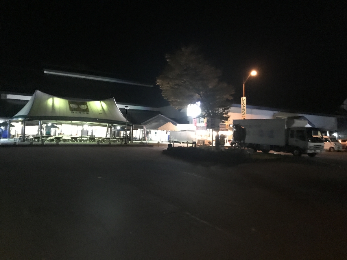 f:id:kurinikomi-hara:20190831031352j:plain