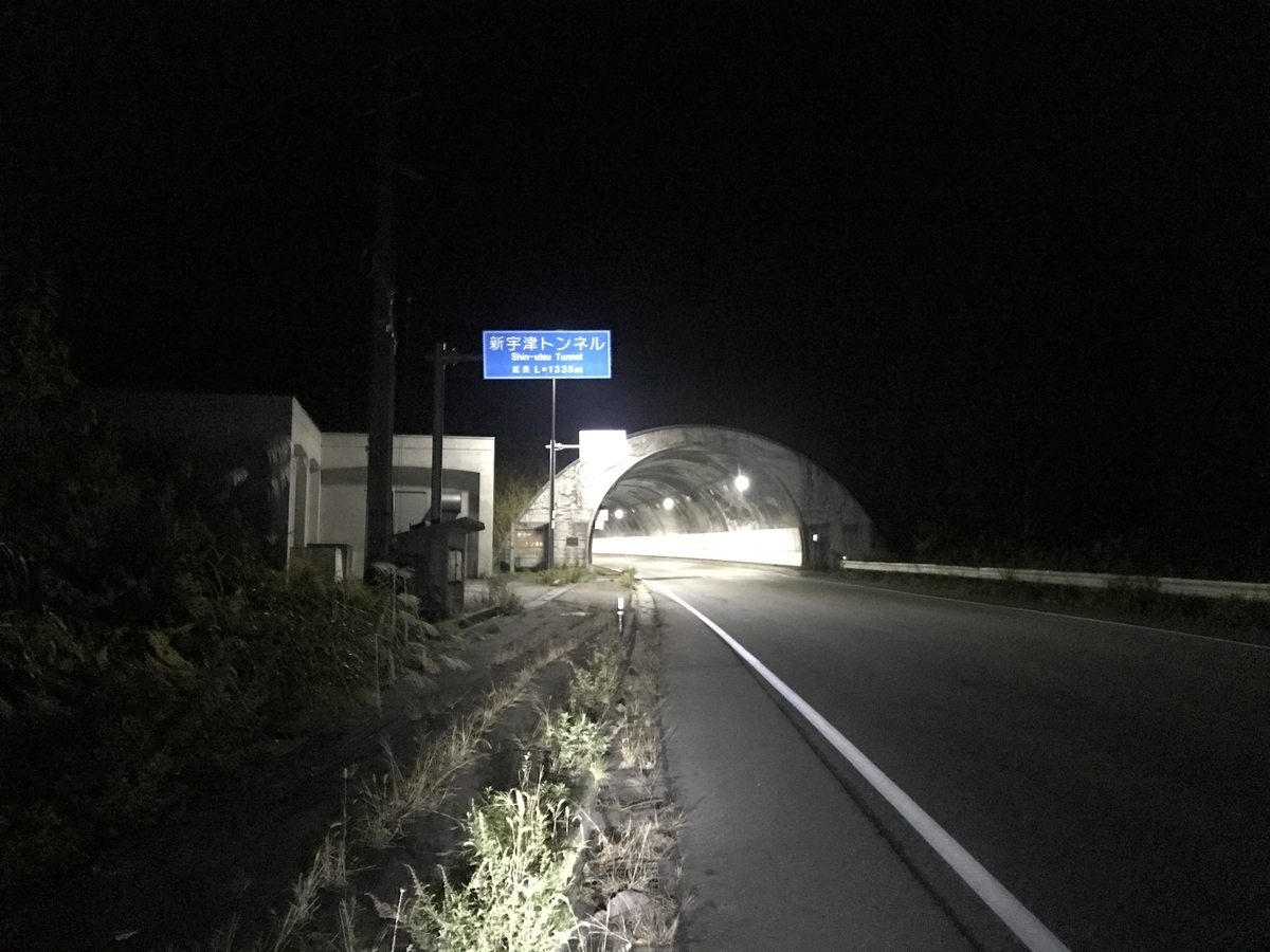 f:id:kurinikomi-hara:20190831031453j:plain