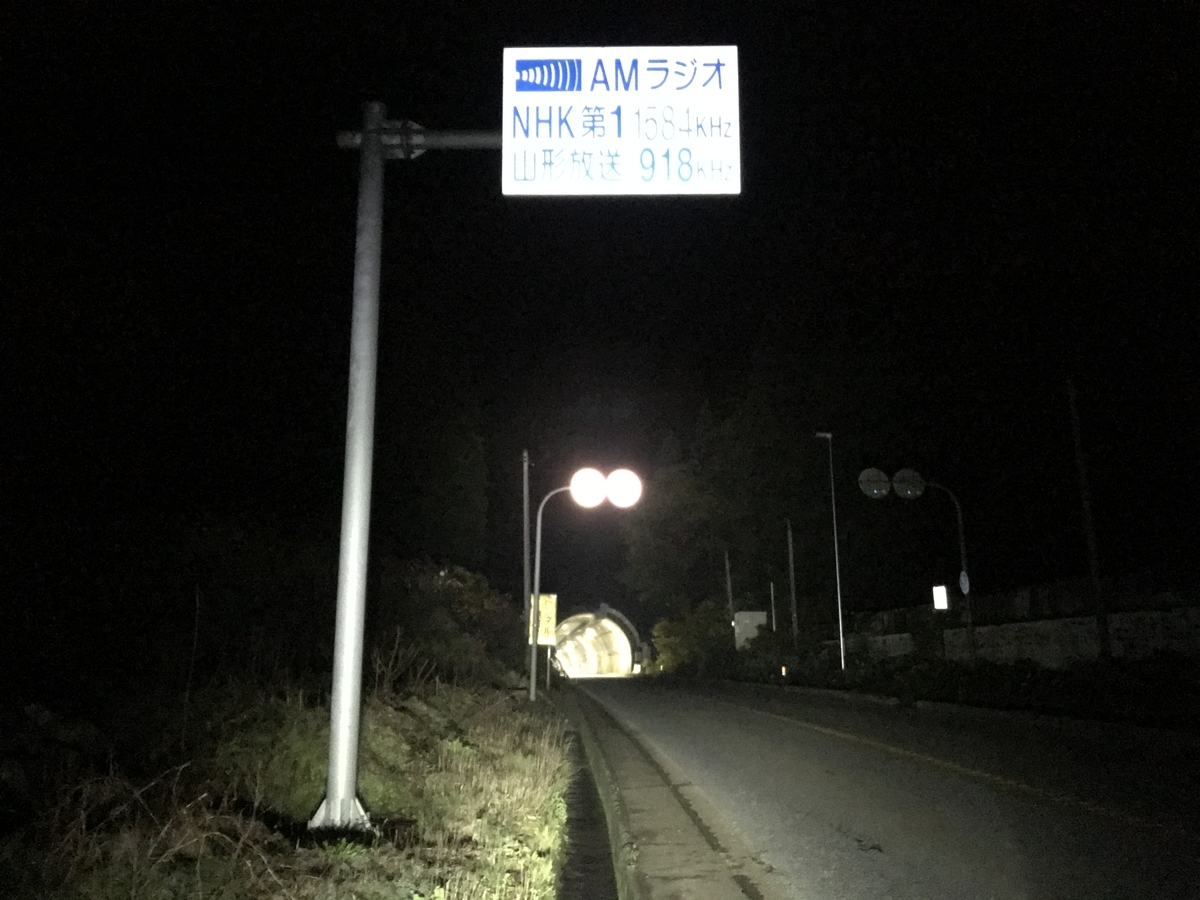 f:id:kurinikomi-hara:20190831031517j:plain