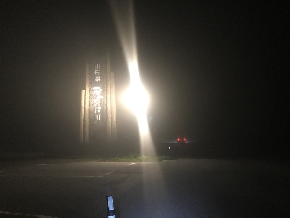 f:id:kurinikomi-hara:20190831031631j:plain