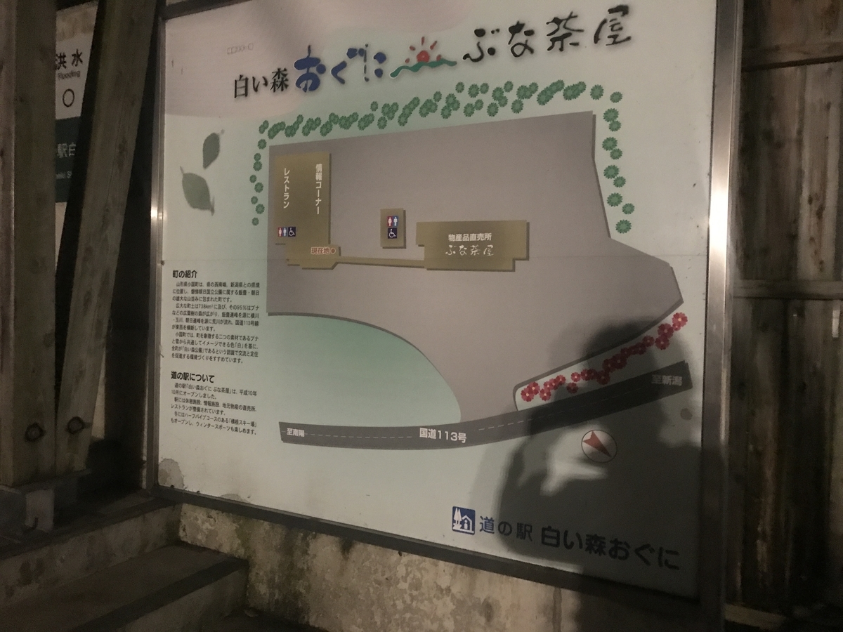 f:id:kurinikomi-hara:20190831031647j:plain