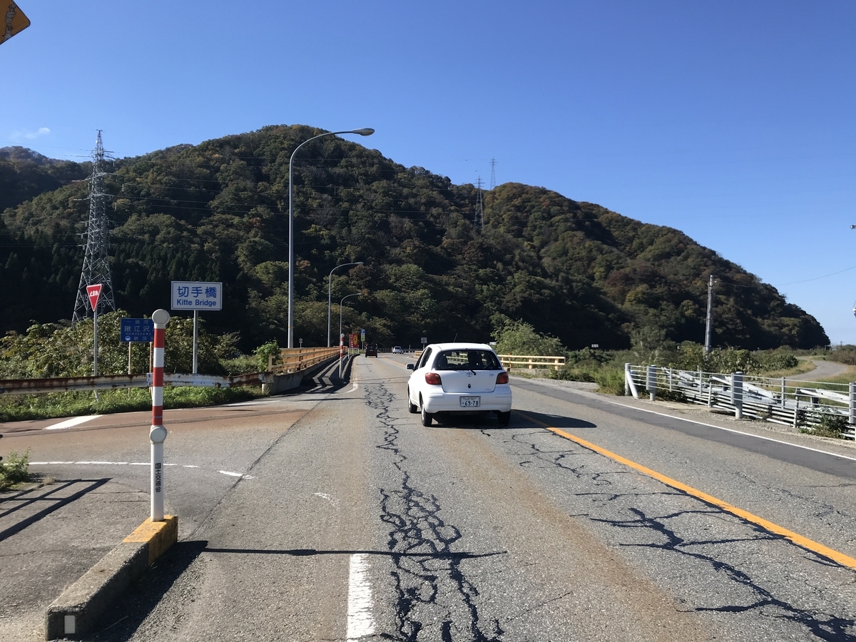 f:id:kurinikomi-hara:20190930234143j:plain